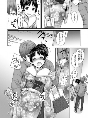 [スミヤ] Grand Hotel Life [無修正][日]_190