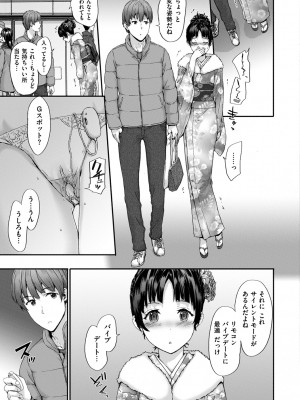 [スミヤ] Grand Hotel Life [無修正][日]_193