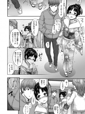 [スミヤ] Grand Hotel Life [無修正][日]_196