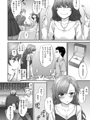 [スミヤ] Grand Hotel Life [無修正][日]_206