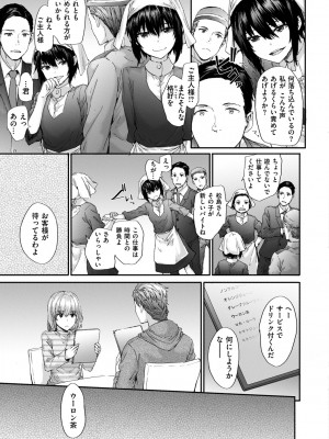 [スミヤ] Grand Hotel Life [無修正][日]_209