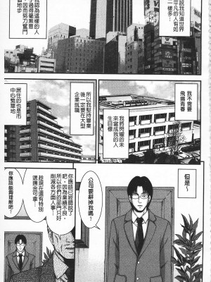 [伊佐美・F・ノゾミ] マチュリティ_IMG_0003