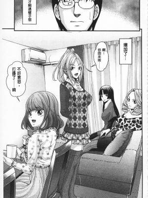 [伊佐美・F・ノゾミ] マチュリティ_IMG_0031