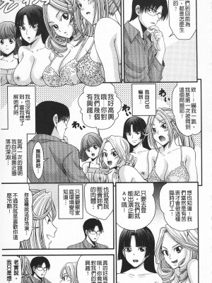 [伊佐美・F・ノゾミ] マチュリティ_IMG_0047