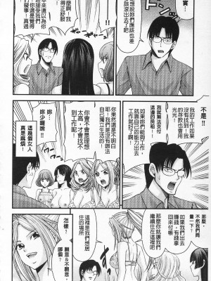 [伊佐美・F・ノゾミ] マチュリティ_IMG_0048