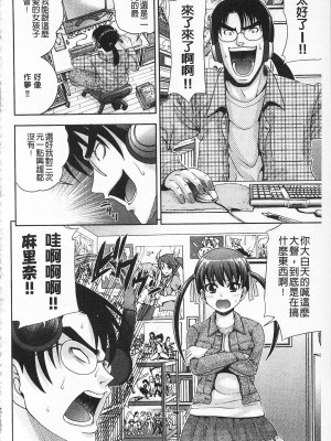 [伊佐美・F・ノゾミ] マチュリティ_IMG_0054