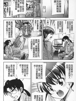 [伊佐美・F・ノゾミ] マチュリティ_IMG_0056