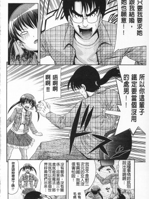 [伊佐美・F・ノゾミ] マチュリティ_IMG_0058