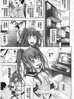 [伊佐美・F・ノゾミ] マチュリティ_IMG_0081