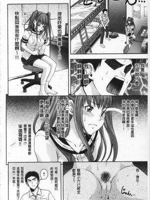 [伊佐美・F・ノゾミ] マチュリティ_IMG_0084