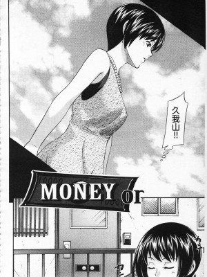 [伊佐美・F・ノゾミ] マチュリティ_IMG_0128