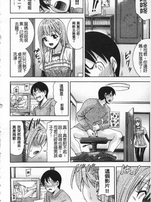 [伊佐美・F・ノゾミ] マチュリティ_IMG_0170