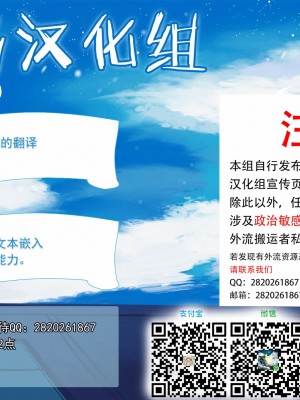 [Atelier Bord] - 熟巫女ナ〇ルル─初種搾り─ [Chinese]_30_30