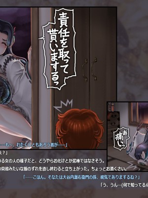 [Atelier Bord] おっぱいアワビ女房～海神さま孕ませ新学期～_007_006