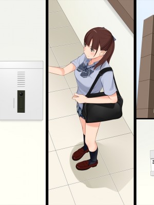 [クラムボン (ベンゾウ)] わくわくどきどき援交娘 [更新版]_075