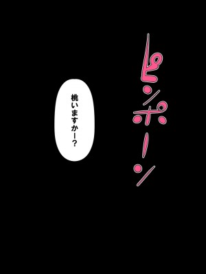 [クラムボン (ベンゾウ)] わくわくどきどき援交娘 [更新版]_070