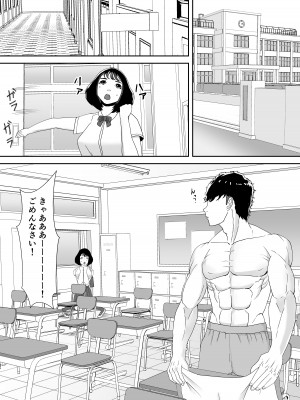 [すめるすらいく] スキって、言ってくれないね_05