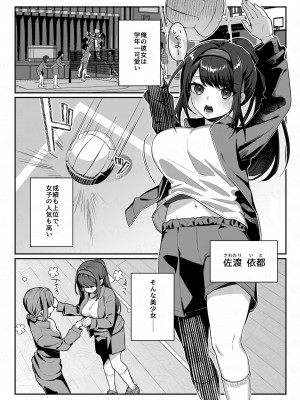 [nikukyu (しにま、佐々木篠)] nikukyu総集編-2匹目-_002