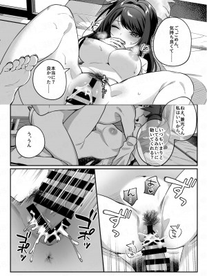 [nikukyu (しにま、佐々木篠)] nikukyu総集編-2匹目-_019