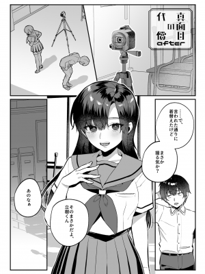 [nikukyu (しにま、佐々木篠)] nikukyu総集編-2匹目-_071