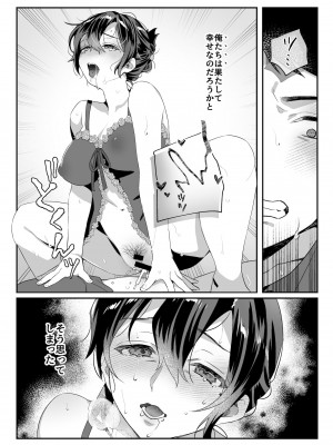 [nikukyu (しにま、佐々木篠)] nikukyu総集編-2匹目-_113