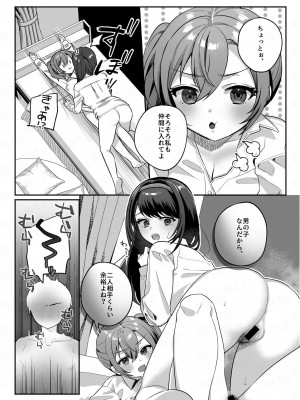 [nikukyu (しにま、佐々木篠)] nikukyu総集編-2匹目-_025