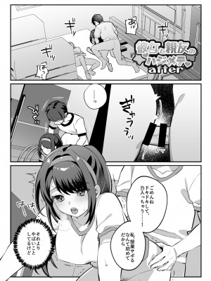 [nikukyu (しにま、佐々木篠)] nikukyu総集編-2匹目-_033