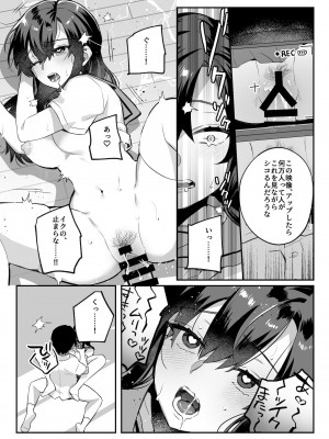 [nikukyu (しにま、佐々木篠)] nikukyu総集編-2匹目-_074