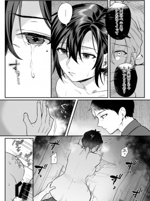 [nikukyu (しにま、佐々木篠)] nikukyu総集編-2匹目-_096