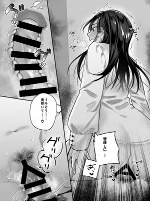 [nikukyu (しにま、佐々木篠)] nikukyu総集編-2匹目-_048