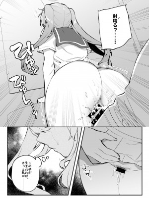 [nikukyu (しにま、佐々木篠)] nikukyu総集編-2匹目-_151