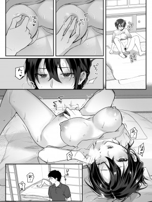 [nikukyu (しにま、佐々木篠)] nikukyu総集編-2匹目-_080