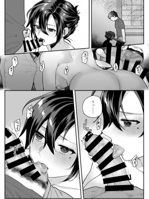 [nikukyu (しにま、佐々木篠)] nikukyu総集編-2匹目-_086