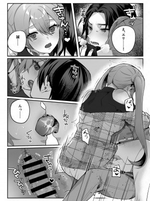 [nikukyu (しにま、佐々木篠)] nikukyu総集編-2匹目-_133