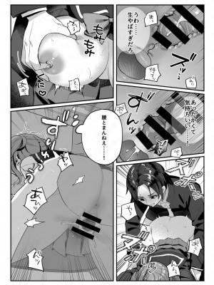 [nikukyu (しにま、佐々木篠)] nikukyu総集編-2匹目-_126