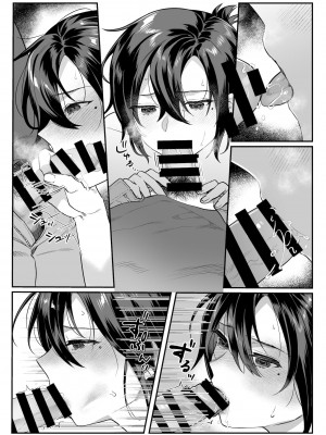 [nikukyu (しにま、佐々木篠)] nikukyu総集編-2匹目-_087