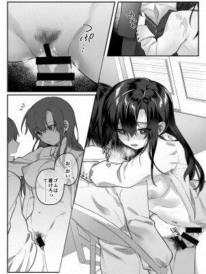 [nikukyu (しにま、佐々木篠)] nikukyu総集編-2匹目-_043