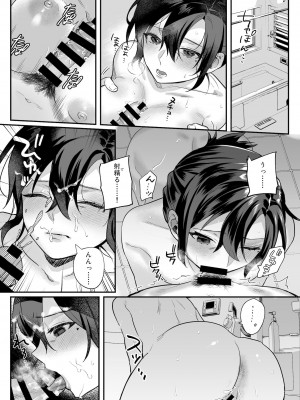 [nikukyu (しにま、佐々木篠)] nikukyu総集編-2匹目-_100