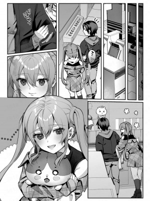 [nikukyu (しにま、佐々木篠)] nikukyu総集編-2匹目-_129