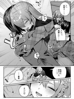 [nikukyu (しにま、佐々木篠)] nikukyu総集編-2匹目-_134