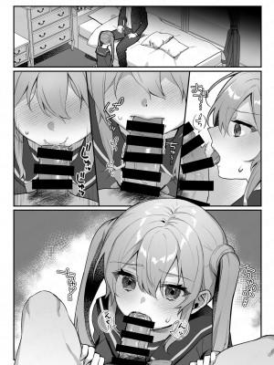 [nikukyu (しにま、佐々木篠)] nikukyu総集編-2匹目-_118