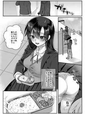 [nikukyu (しにま、佐々木篠)] nikukyu総集編-2匹目-_061