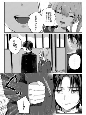 [nikukyu (しにま、佐々木篠)] nikukyu総集編-2匹目-_144