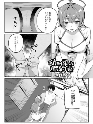 [nikukyu (しにま、佐々木篠)] nikukyu総集編-2匹目-_185