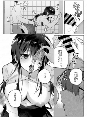 [nikukyu (しにま、佐々木篠)] nikukyu総集編-2匹目-_058