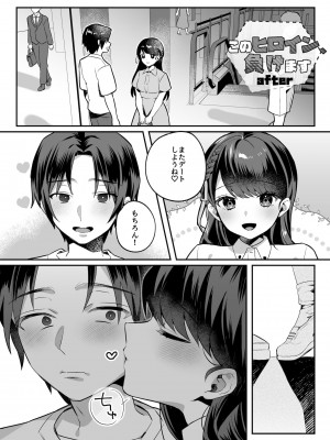 [nikukyu (しにま、佐々木篠)] nikukyu総集編-2匹目-_147