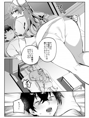 [nikukyu (しにま、佐々木篠)] nikukyu総集編-2匹目-_186