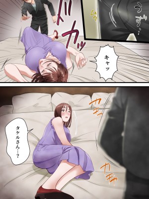 [ELICA] 僕の最愛の妻がミュージシャンにDMナンパされてあっさり寝取られた話_18