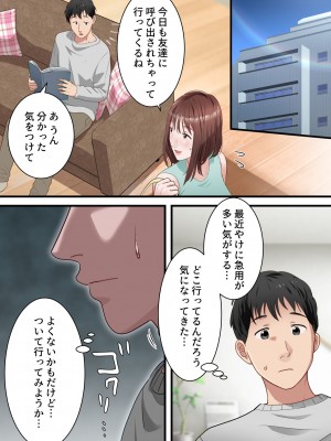 [ELICA] 僕の最愛の妻がミュージシャンにDMナンパされてあっさり寝取られた話_40