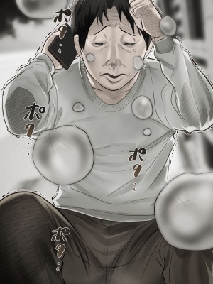 [ELICA] 僕の最愛の妻がミュージシャンにDMナンパされてあっさり寝取られた話_63